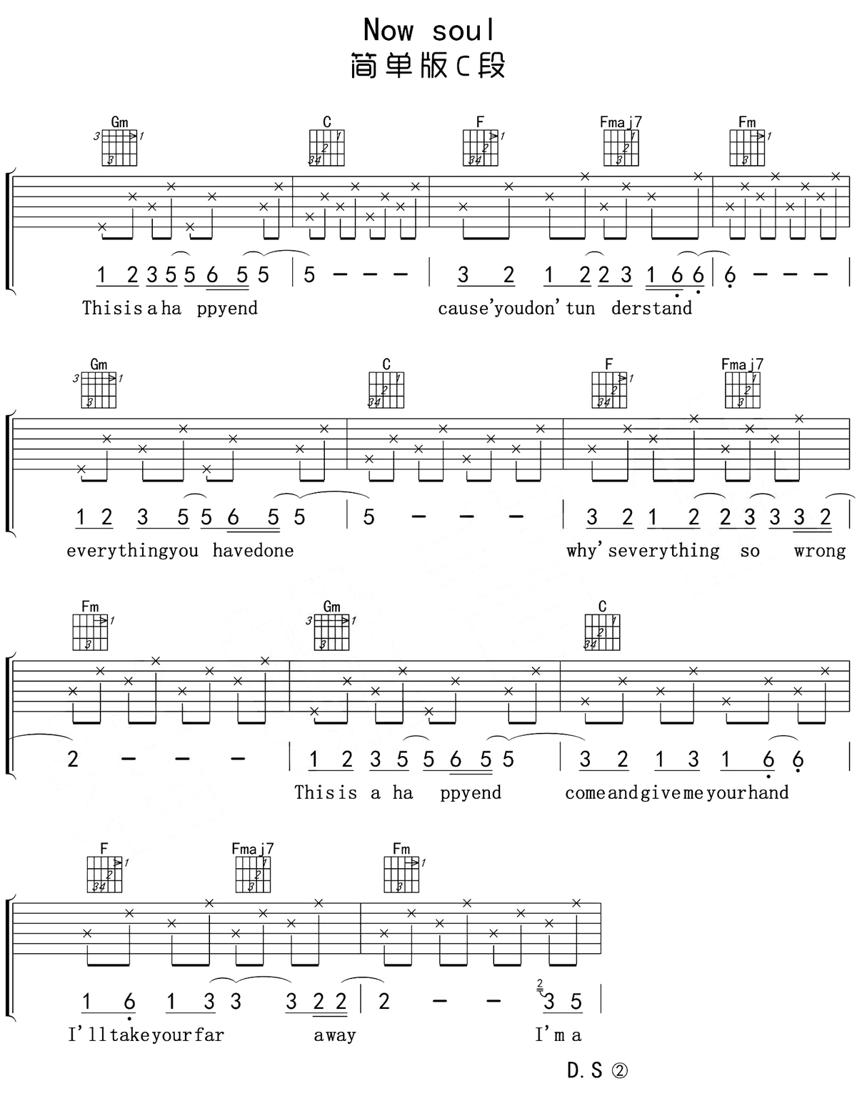 《August》最简单的C调版吉他谱子 - TaylorSwift和弦谱(弹唱谱) - 原调C调 - 国语版初级吉他谱 - 易谱库