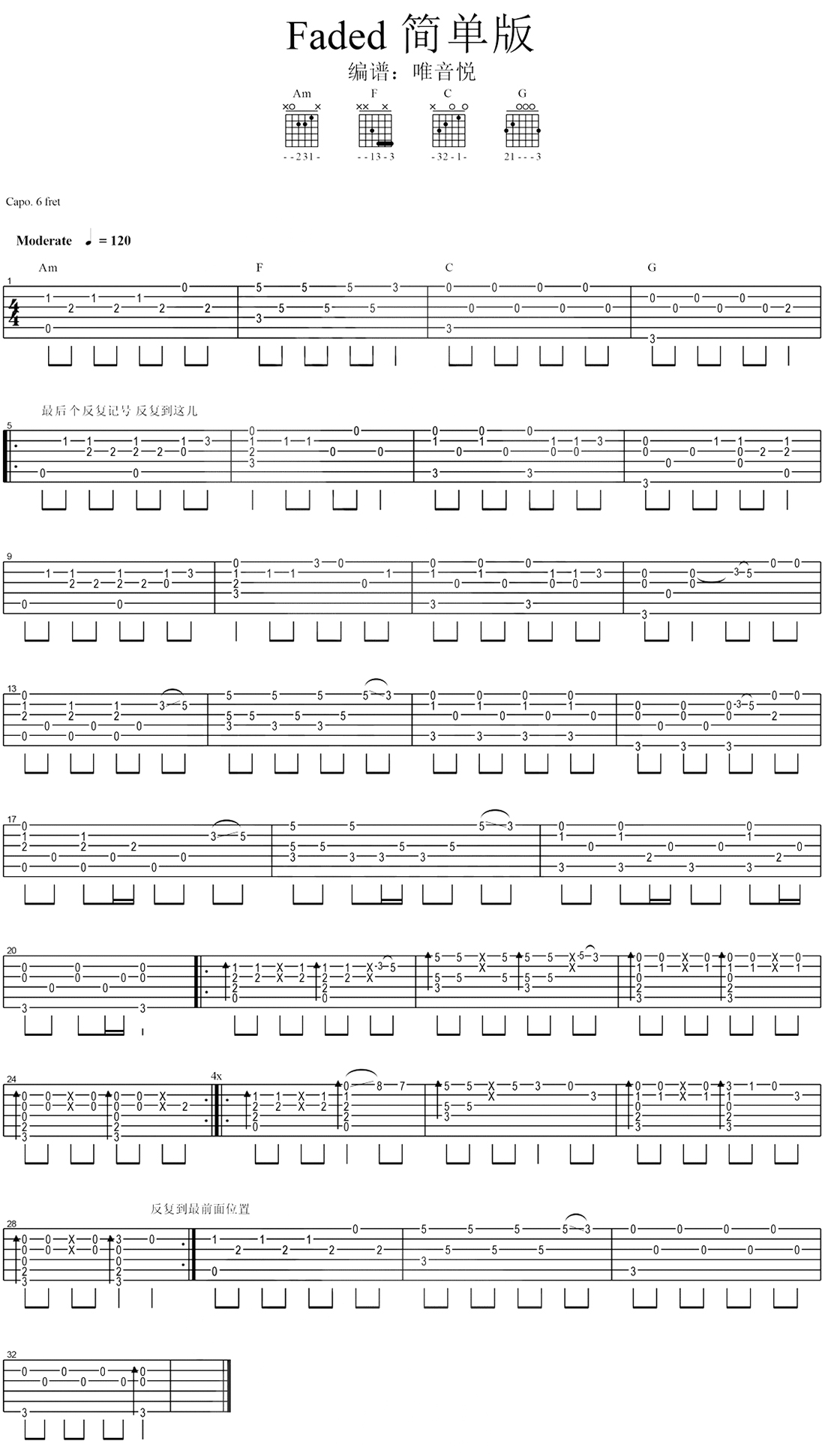 Faded吉他谱-Alan Walker-《Faded》C调弹唱六线谱-高清图片谱-吉他源