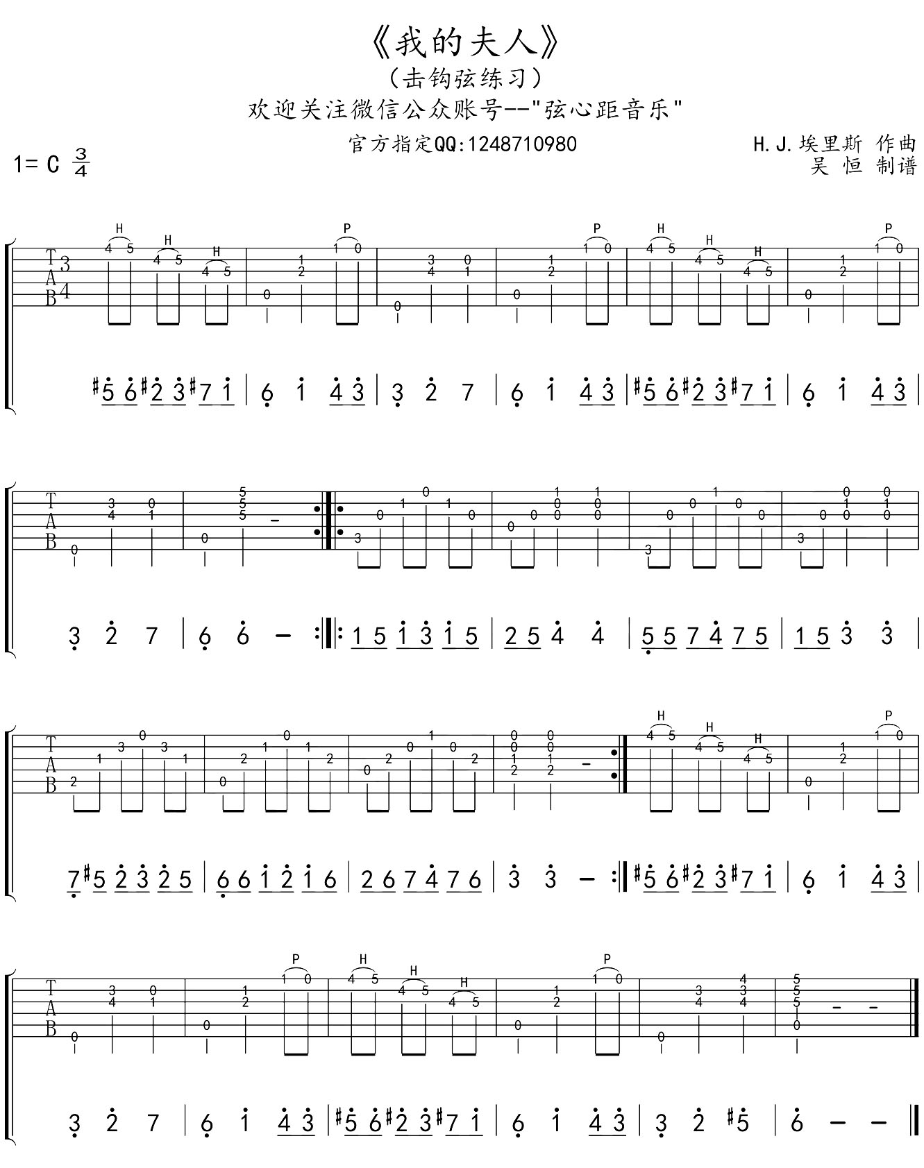 卡尔卡西练习曲02 原版古典吉他谱-虫虫吉他:www.ccguitar.cn