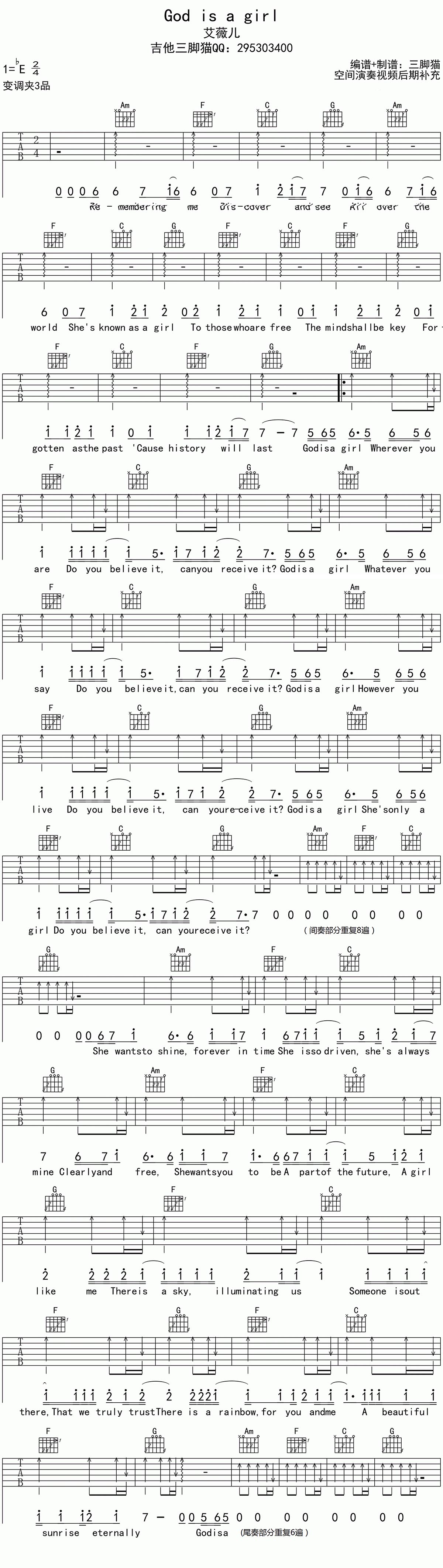 Let Me Go-Avril Lavigne Stave Preview -EOP Online Music Stand